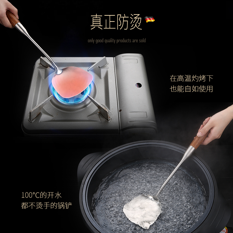 德国SSGP叁肆鋼 不锈钢锅铲家用加厚304厨具单个长柄厨房铁铲子炒菜铲子