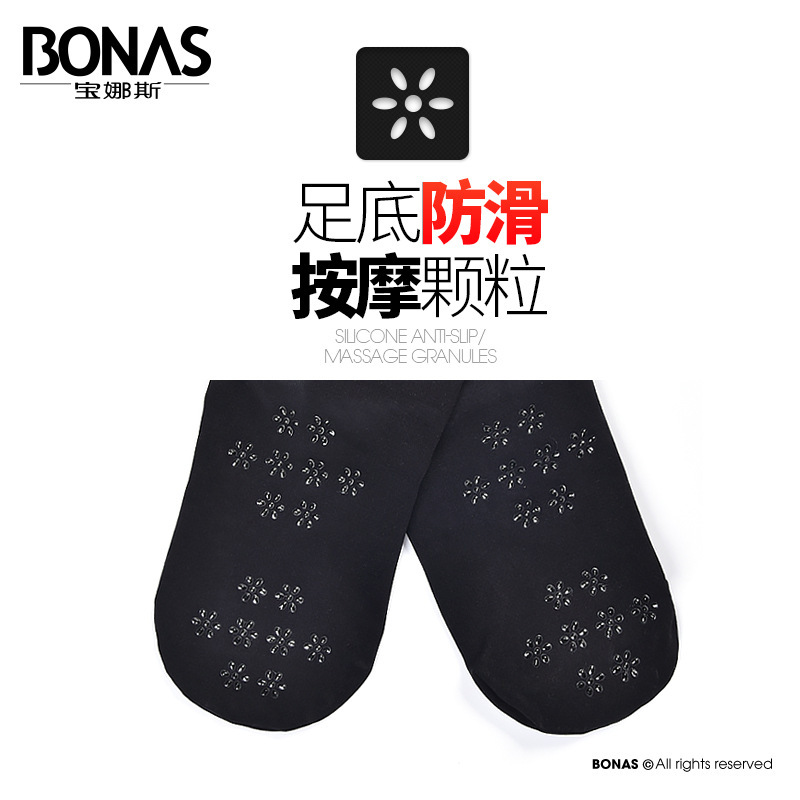 宝娜斯打底裤女秋冬加绒加厚连裤袜大码显瘦脚底防滑保暖一体裤