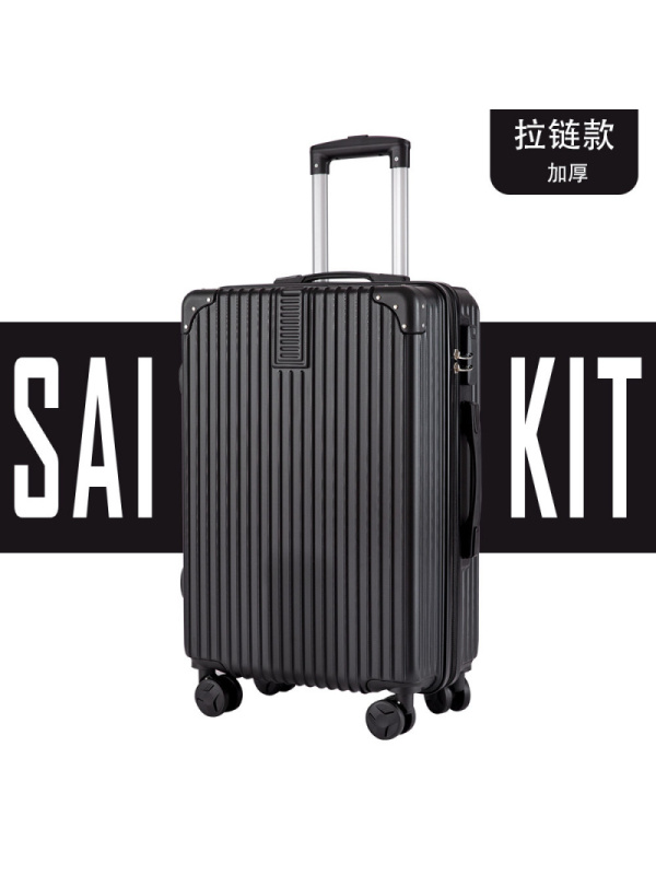 高端行李箱男铝框拉杆箱24寸抗摔行李箱20寸万向轮密码登机箱
