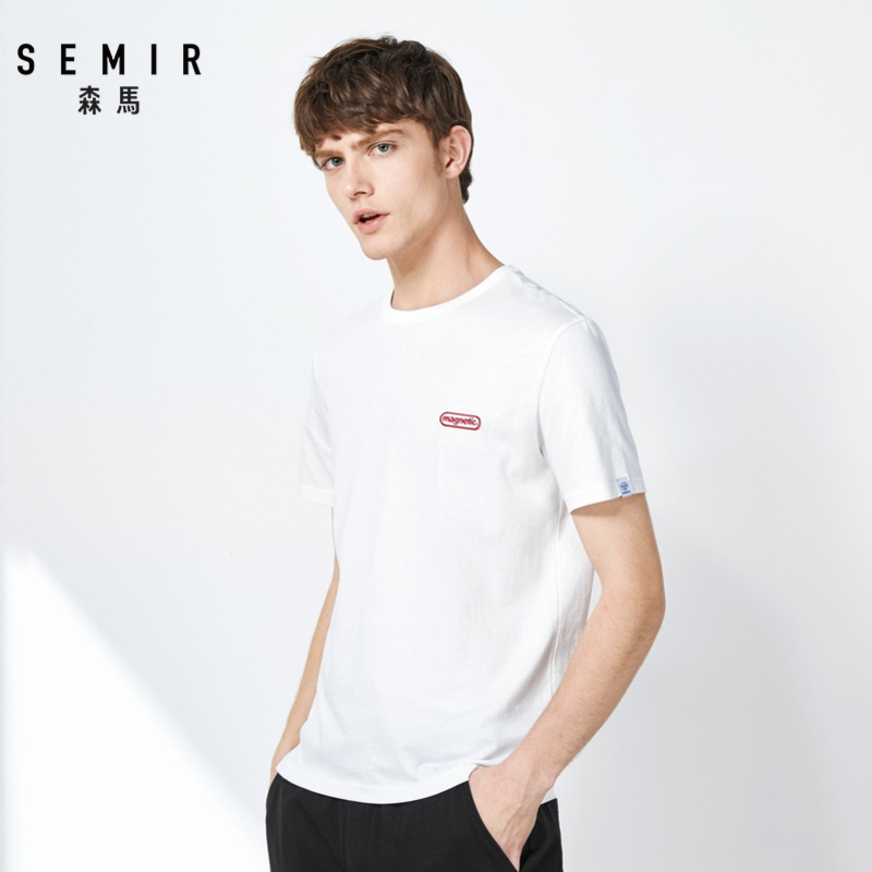 Semir森马男生短袖t恤潮牌2019夏季纯棉打底衫字母刺绣上衣圆领衣服