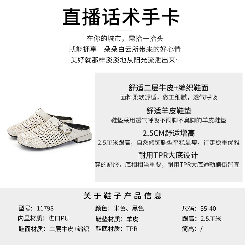 真皮包头拖鞋女2025夏季新款羊皮垫法式凉拖休闲百搭半拖时尚女鞋