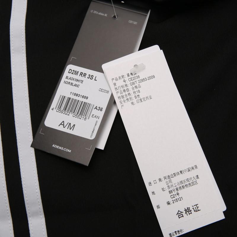 adidas阿迪达斯2018女子D2M RR 3S L紧身长裤CE2036