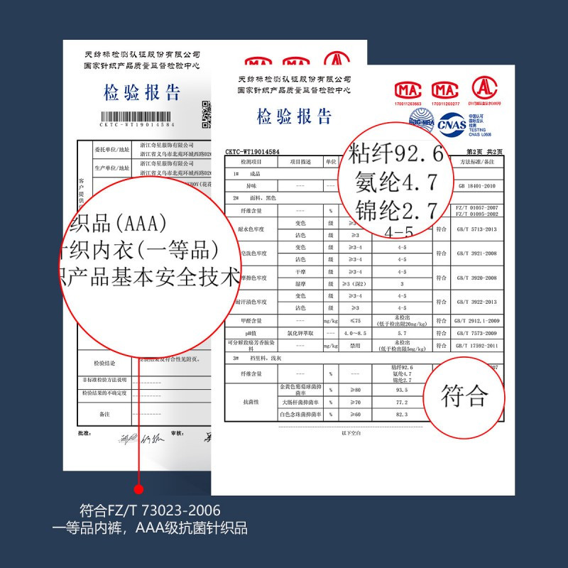 花花公子男士内裤植物抗菌冰丝平角裤男裤衩5238-4条礼盒装
