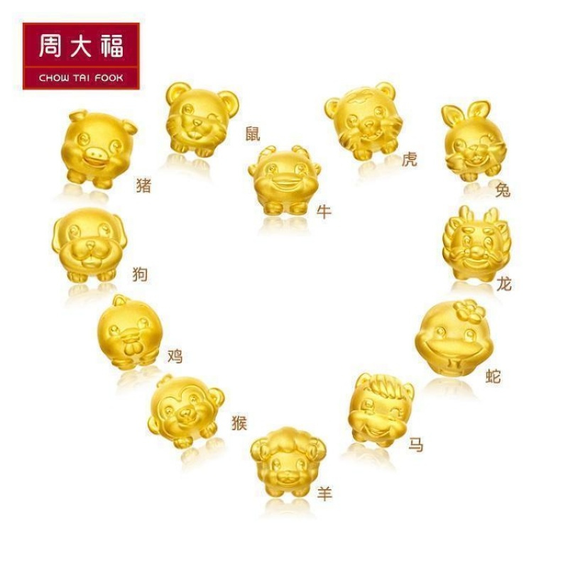 周大福十二生肖转运珠足金黄金坠R多款