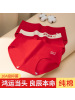 10A抑菌裆纯棉大红内裤 本命年纯棉中腰女士内裤 中腰喜庆内裤女