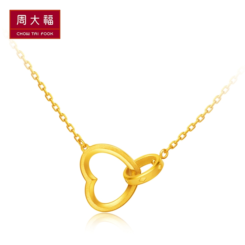 周大福ing系列爱心双环足金黄金项链吊坠计价（工费308元）F206704