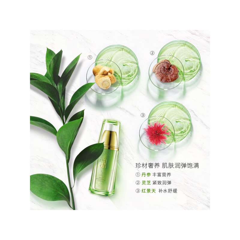 百雀羚水能量焕颜凝乳90ml锁水淡化细纹补水保湿滋养肌肤学生护肤