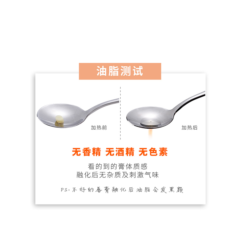 【买一送一】稚优泉橄榄润唇膏 保湿滋润补水无色防干裂男女士嘴部护理 一款可以放心“吃”的唇膏
