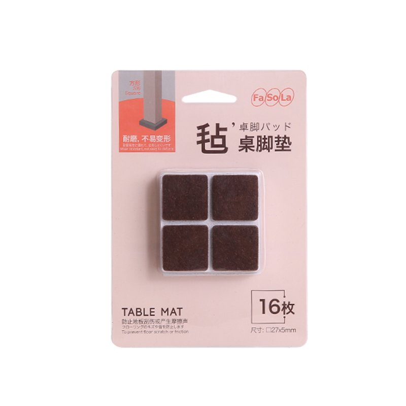 FASOLA日本桌脚垫桌椅垫脚加厚家具防滑垫地板保护垫桌脚套椅垫小号方形27MM