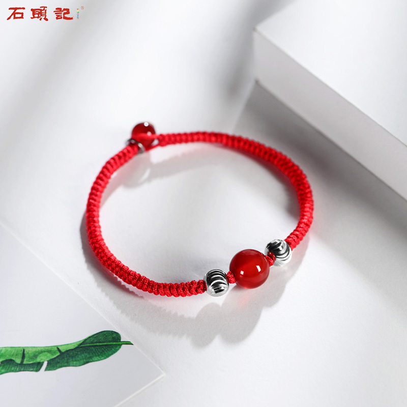 石头记 狗年红绳手链女 水晶玛瑙手链 红色编织手链 银珠手链