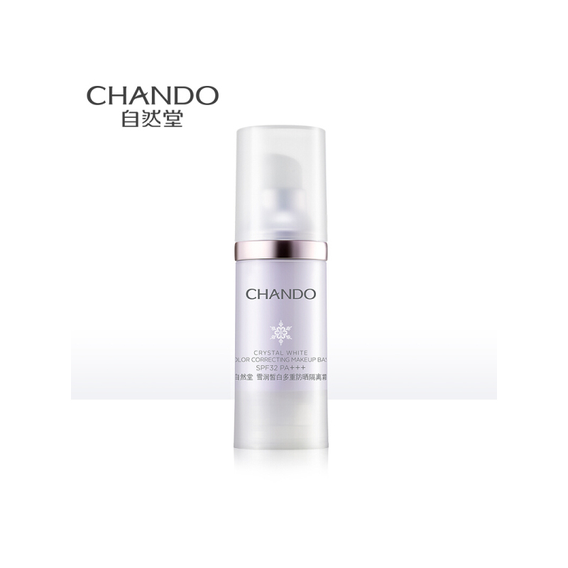 (CHANDO)自然堂防晒 雪润皙白多重防晒隔离霜30ml(淡紫色)SPF32