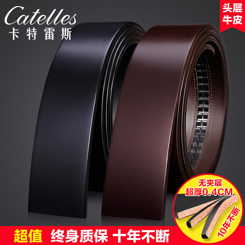 头层纯牛皮无头无扣皮带男士真皮自动扣青年腰带潮不带头中年裤带