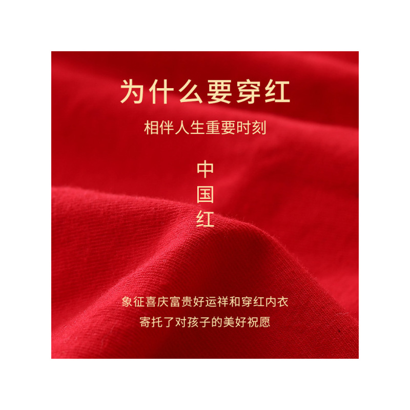 女童本命年红色内衣套装纯棉文胸13背心12岁儿童龙年亲肤舒适内裤
