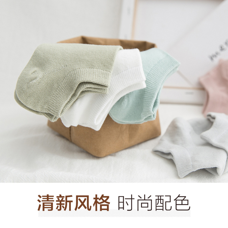 都市丽人5双装小清新简约纯色百搭柔软透气女袜2C9403