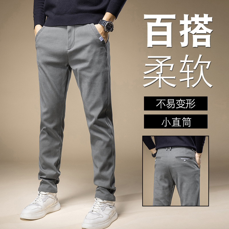 ceba冰爽天丝薄款男士弹力休闲裤男青少年港风修身显廋小直筒九