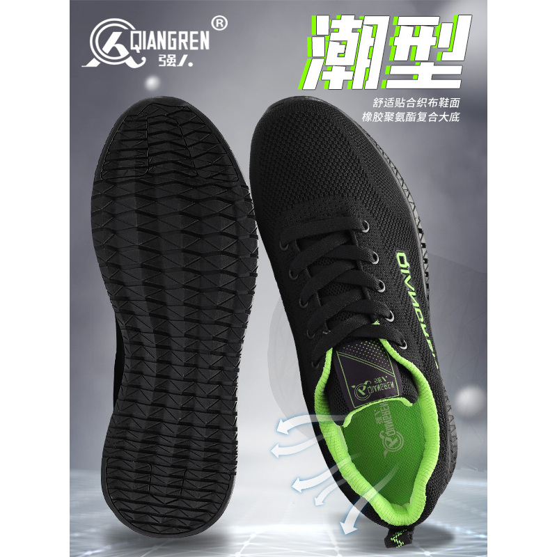 3515强人跑步鞋运动鞋飞织网布透气休闲男鞋三色运动鞋子 93DXA526048 黑红色 39码