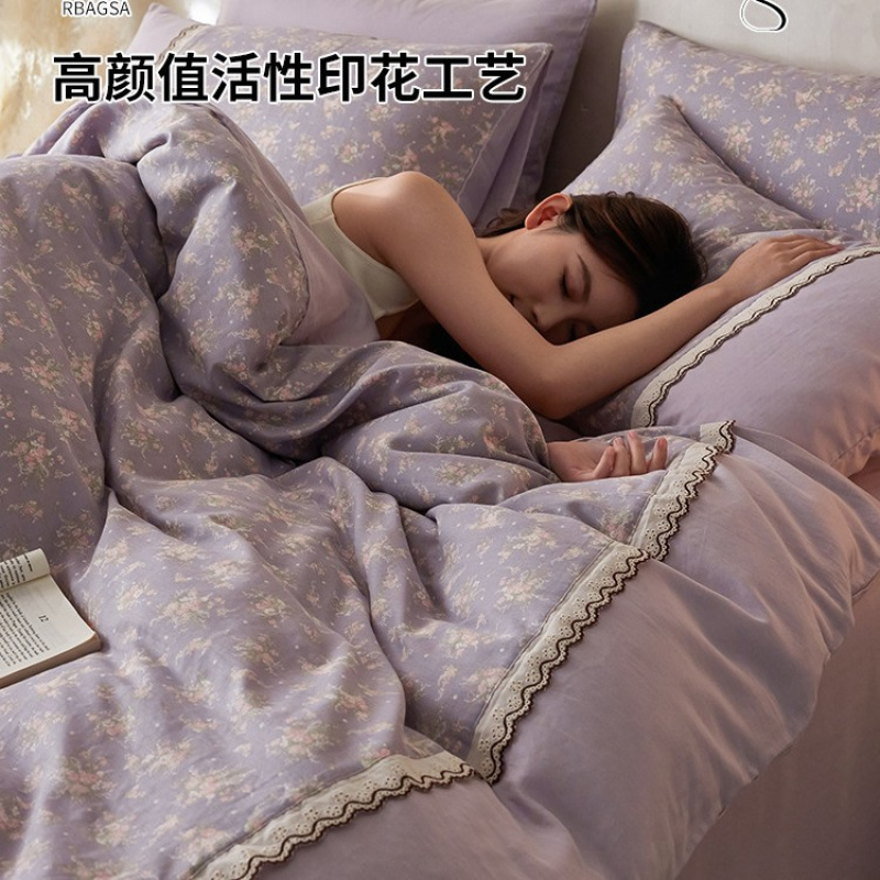法式复古全棉双层纱四件套纯棉少女心花边被套床单床笠款四季通用