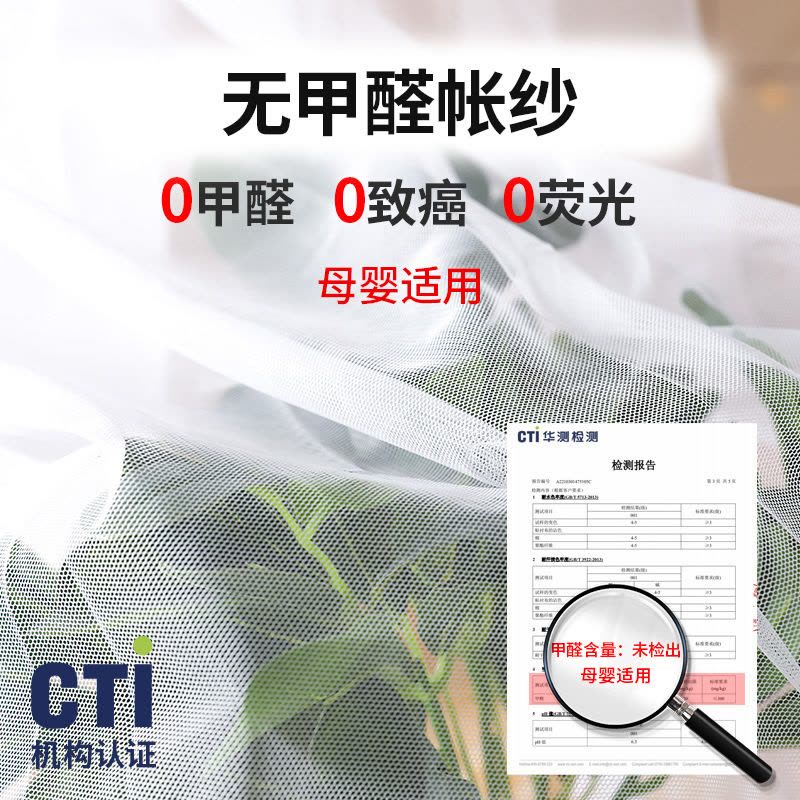 Ceba[]家用一体式遮光床幔带支架 物理遮光布1.8m米床卧室蚊帐图片