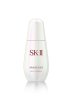 SK-II 肌因光蕴祛斑精华露 小银瓶 补水淡斑提亮