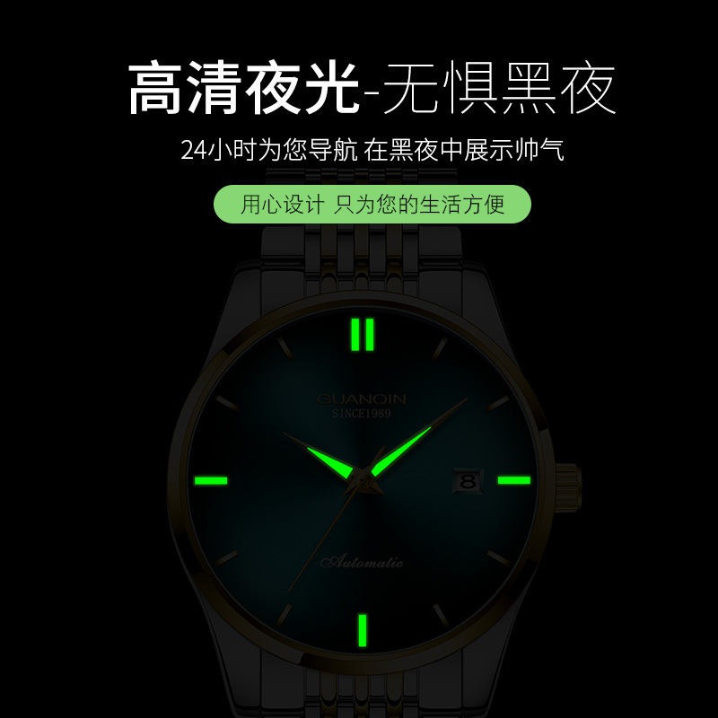 冠琴(GUANQIN)手表镂空防水夜光简约全自动机械表潮流时尚腕表