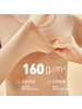80S热能裸感肌底衣女打底衫保暖新轻薄美肤衣秋衣裤内衣男士套装