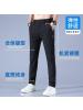 冰丝裤男夏季新款商务时尚韩版大码薄款弹力休闲长裤