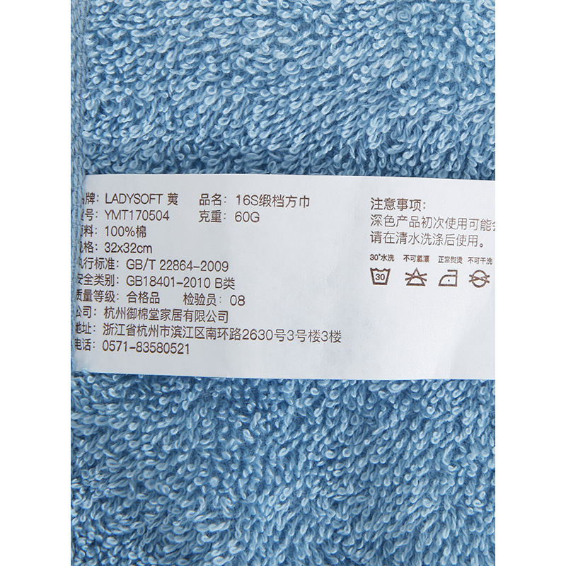 ladysoft家居 全棉16S断档小方巾32*32cm简约纯色酒店品质
