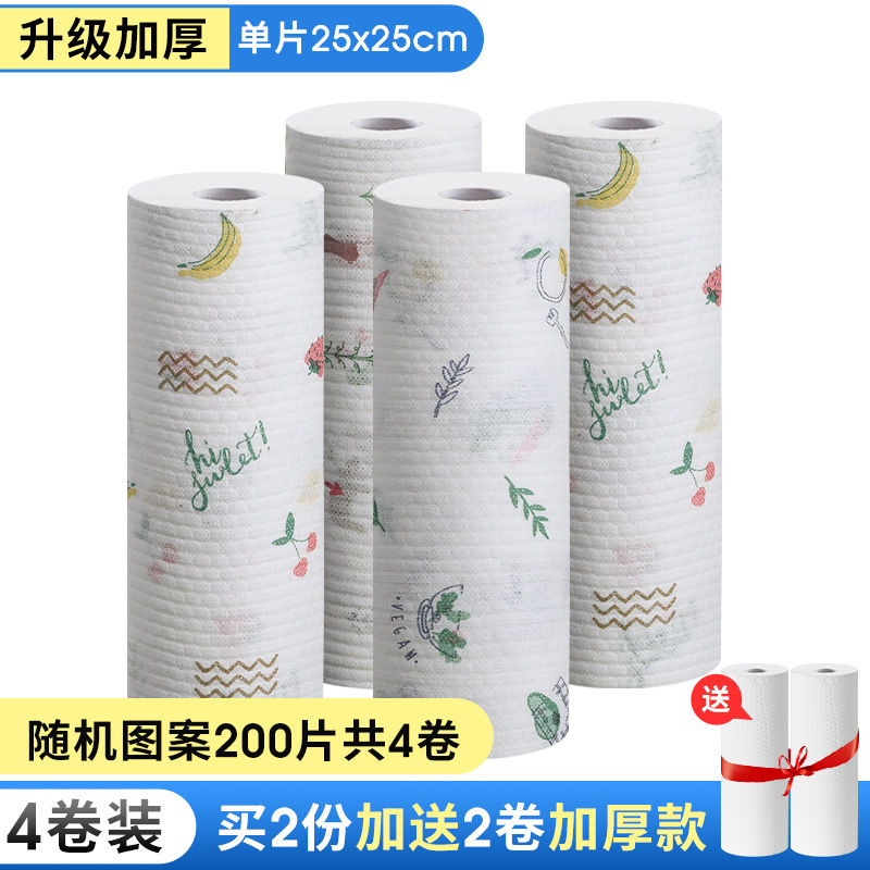 邦禾懒人抹布一次性厨房干湿两用家务清洁洗碗吸水家用洗碗布纸巾-【加厚可水洗-图案随机【4卷100片】-买2份送2卷】