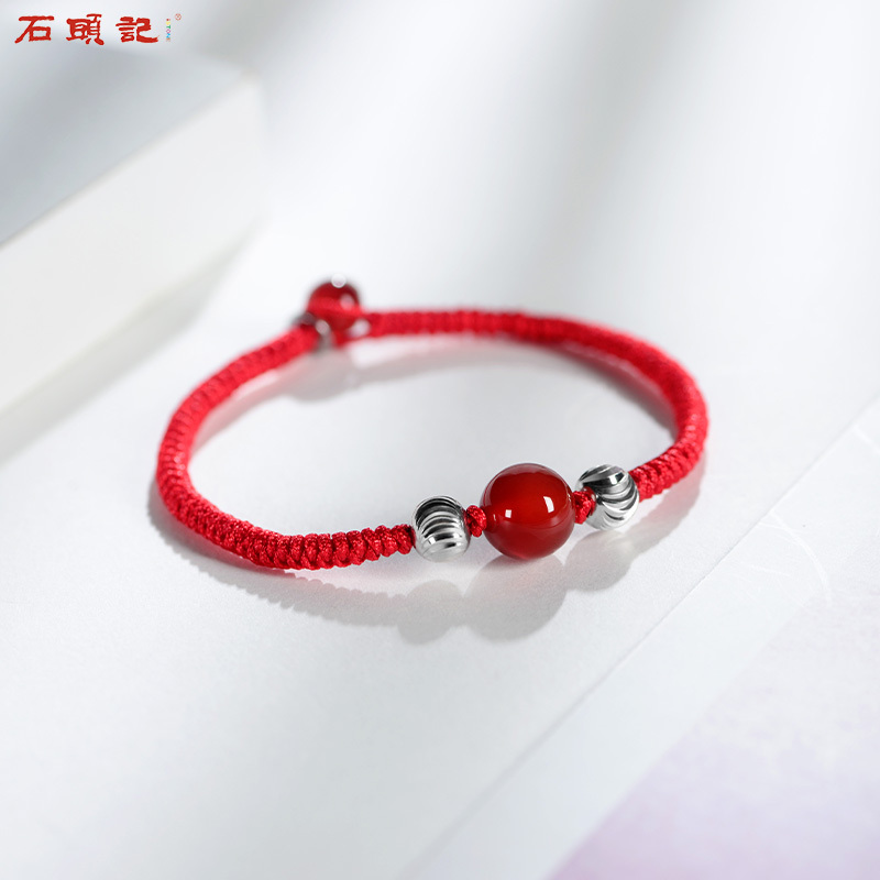 石头记 狗年红绳手链女 水晶玛瑙手链 红色编织手链 银珠手链