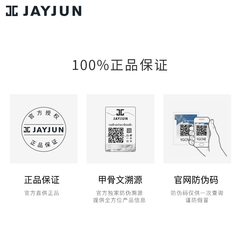 JAYJUN捷俊韩国进口黑色水光面膜三部曲10片 补水保湿水光针黑面膜女