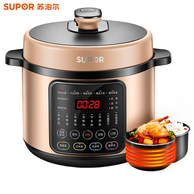 苏泊尔（SUPOR）电压力锅家用5L多功能电高压锅高压智能饭煲大容量SY-50YC8152 香槟色