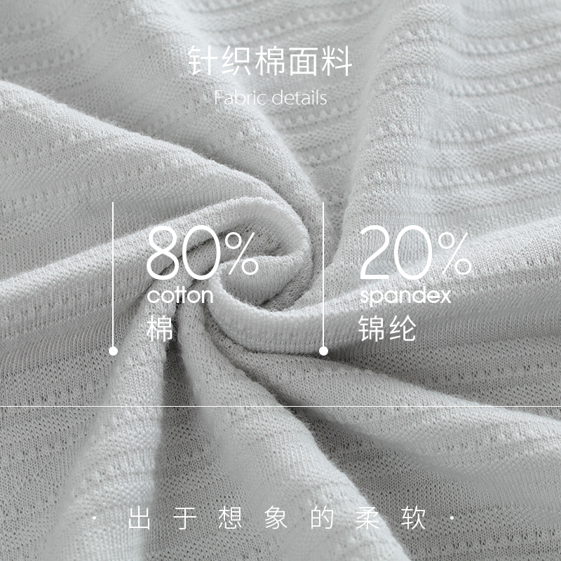 针织提条五件套女套装