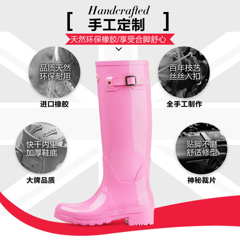 Rockfish英国春夏威灵顿高筒舒适雨鞋女 防滑水鞋女天然橡胶雨靴