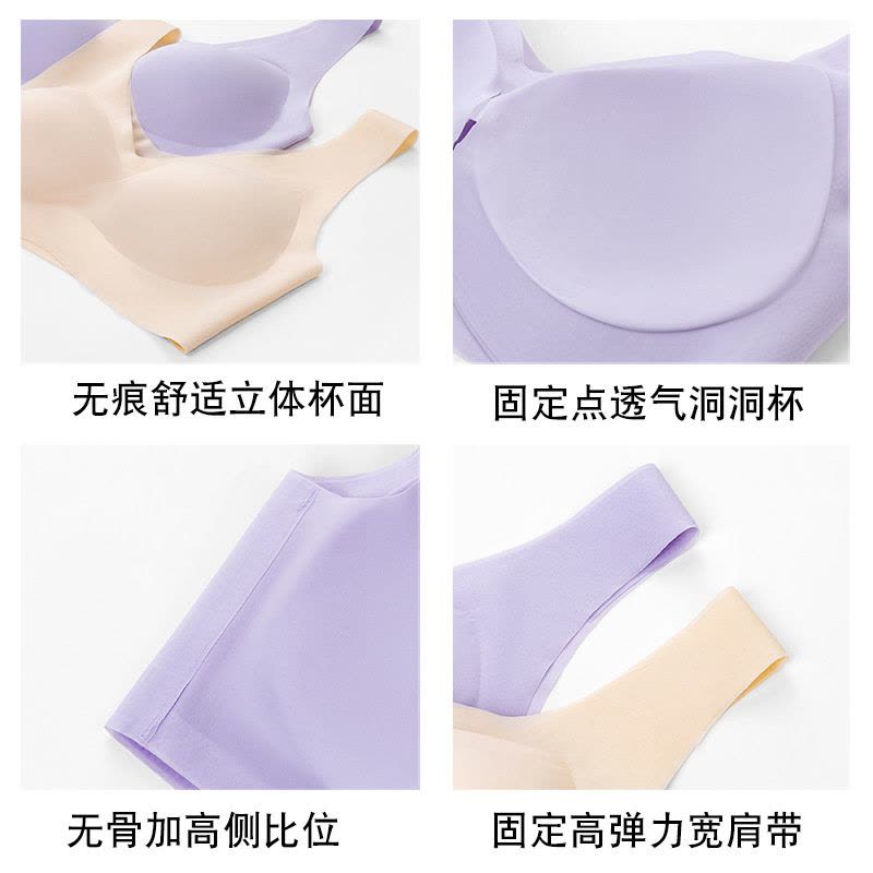 3件礼盒装宽肩带固定杯无痕内衣女大胸显小薄款聚拢果冻文胸图片