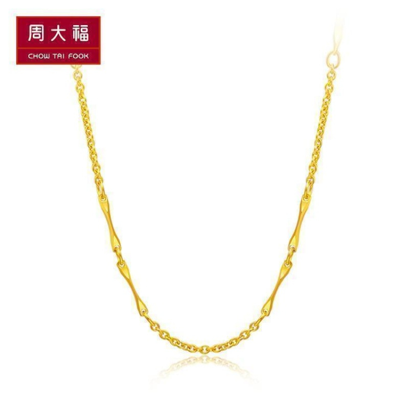 周大福珠宝首饰O字链车花黄金项链女款计价（工费138元）F159049