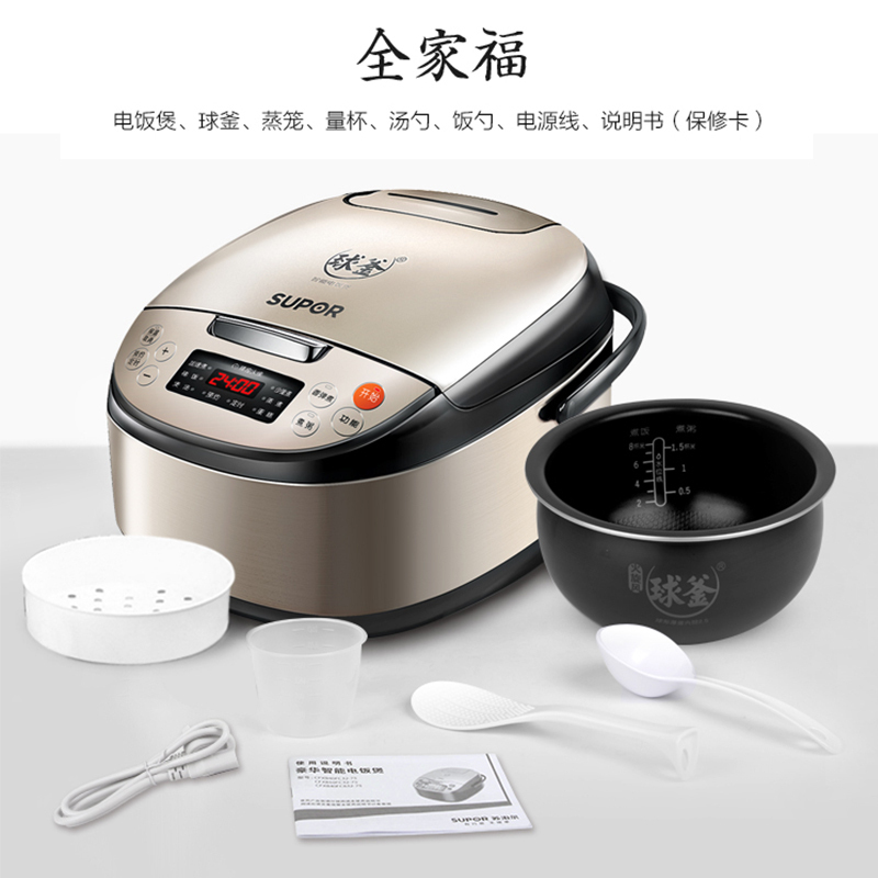 苏泊尔（SUPOR）电饭煲CFXB50FC9133Q-75电饭锅5L/升大容量陶晶球釜内胆 金属机身 立体式加热预约功能