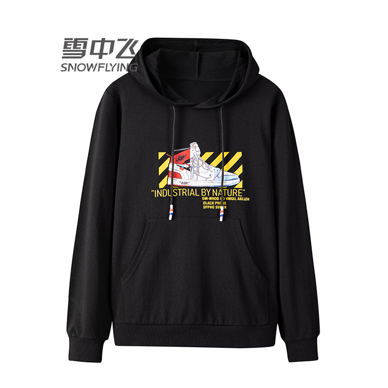 雪中飞2019新款春秋季男卫衣连帽衫韩版修身男装衣服带帽长袖印花潮秋衣