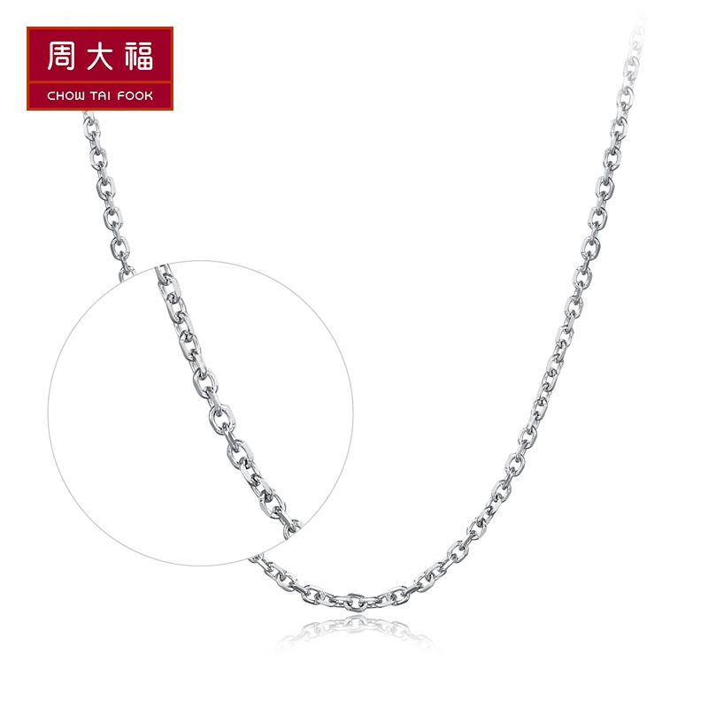 周大福珠宝水中花系列PT950铂金项链素链PT160072