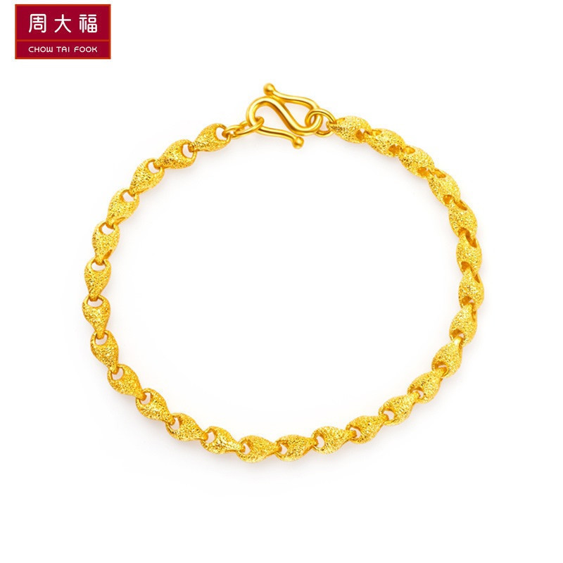 周大福简约时尚大方足金金饰品手链（工费：238元）计价F7538