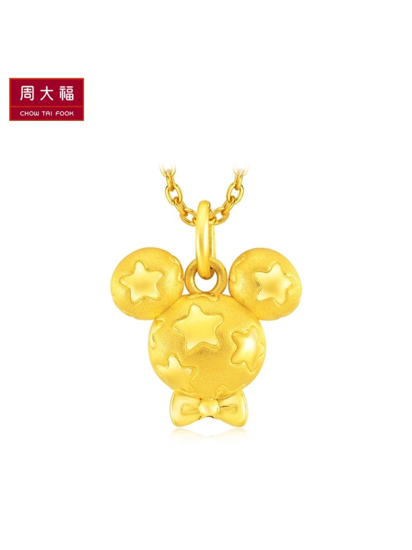 周大福迪士尼经典系列米奇星星足金黄金吊坠R16123