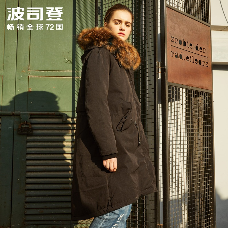 波司登中长款大毛领女款街潮酷风衣式羽绒服冬装外套
