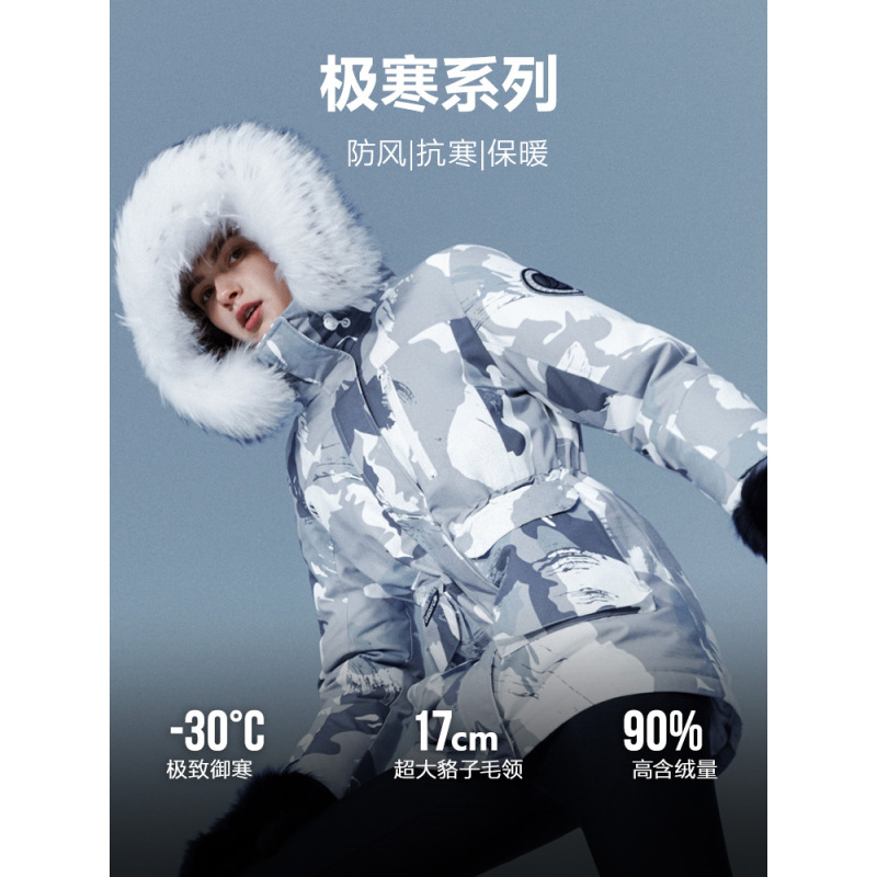波司登白鹅绒羽绒服女极寒大毛领中长款冬小个子外套三防科技面料
