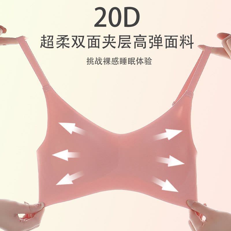 薄款大胸显小无痕内衣女小胸聚拢文胸罩3D果冻软支撑无钢圈调整型图片