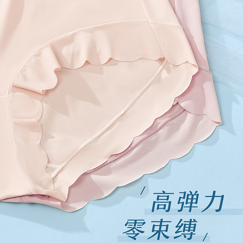 Three Sons冰丝凉感女士内裤中腰少女式简约性感三角裤透气大码