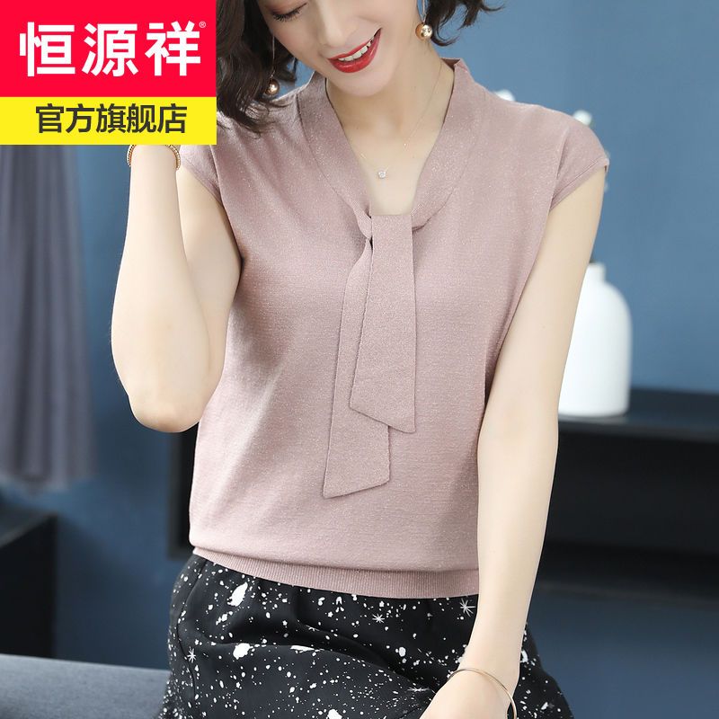 恒源祥2019新款夏季冰丝针织衫短袖T恤女V领口飘带闪亮丝薄款上衣
