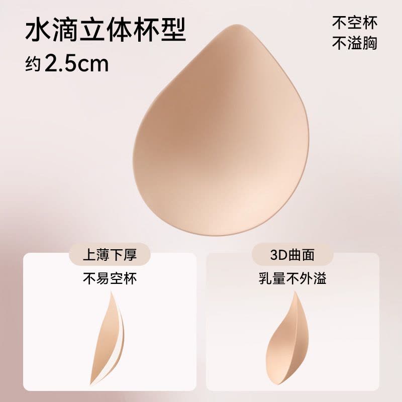 7A粉底液内衣女无痕隐形细肩带美背文胸运动薄款无钢圈胸罩夏图片