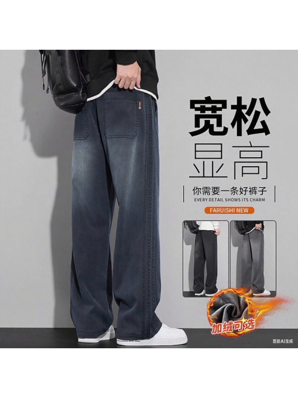 斜插袋牛仔裤男士秋冬款新款冬季加绒加厚松紧腰条纹阔腿裤子