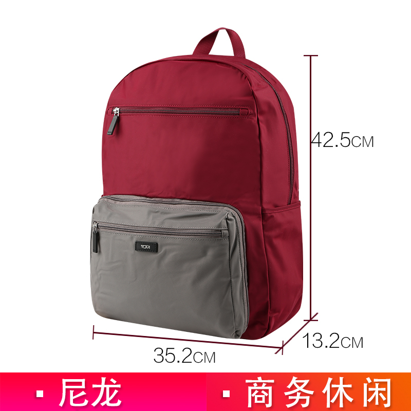 TUMI/途明男士新品休闲运动可折叠双肩包背包书包 0481997