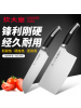 炊大皇(COOKER KING)菜刀 WG14375刀具两件套菜刀水果刀不锈钢刀厨具