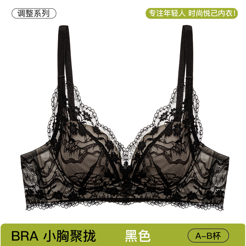 2025法式性感蕾丝内衣女小胸聚拢胸罩收副乳防下垂调整型纯欲文胸